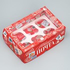 Коробка для капкейков складная с двусторонним нанесением «Новогодняя почта», 25 х 17 х 10 см - Фото 1