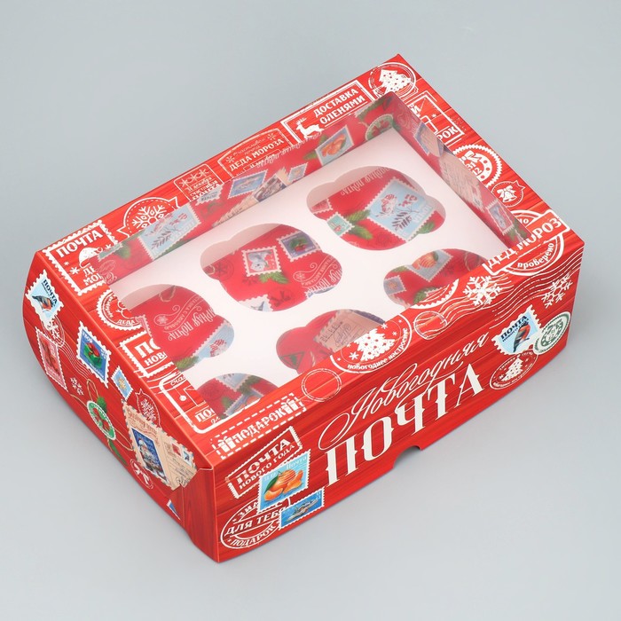 Коробка для капкейков складная с двусторонним нанесением «Новогодняя почта», 25 х 17 х 10 см - Фото 1