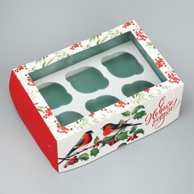 Коробка для капкейков складная с двусторонним нанесением «Снегири», 25 х 17 х 10 см, Новый год