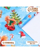 Бумага упаковочная новогодняя глянцевая «Белочки», 70×100 см - Фото 1