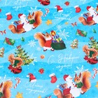 Бумага упаковочная новогодняя глянцевая «Белочки», 70×100 см - Фото 4