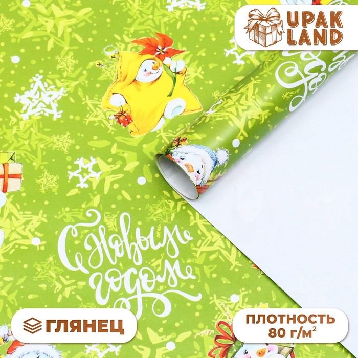 Бумага упаковочная новогодняя глянцевая «Снеговики», 70×100 см - Фото 1