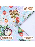 Бумага упаковочная новогодняя глянцевая «Акварельные шарики », 70×100 см - Фото 1