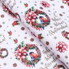 Бумага упаковочная новогодняя глянцевая двусторонняя «С Новым годом», 70×100 см - Фото 2