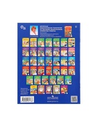 Рабочая тетрадь для детей 4-5 лет «Дорисуй и раскрась», Колесникова Е.В. - Фото 6