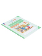 Рабочая тетрадь «Окружающий мир», 1 класс, 1 часть, Ивченкова Г.Г. - Фото 5