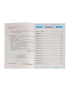 Учебно-методический комплект «Чтение, Работа с текстом», 2 класс, Крылова О.Н., 2025 - Фото 4