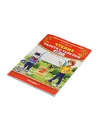 Учебно-методический комплект «Чтение, Работа с текстом», 2 класс, Крылова О.Н., 2025 - Фото 8