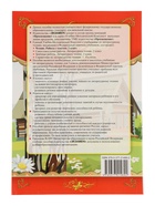 Учебно-методический комплект «Чтение, Работа с текстом», 2 класс, Крылова О.Н., 2025 - Фото 9