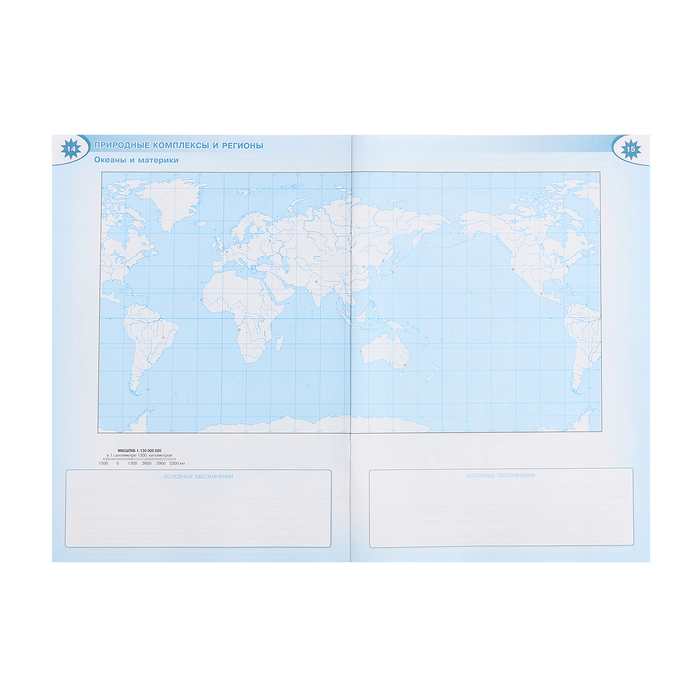 Контурные карты География 7кл Матвеев /Полярная звезда /нов. границы (2023)
