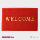 Коврик придверный Доляна Welcome с окантовкой, 38×58 см, цвет красный - фото 19956488