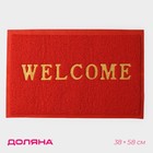 Коврик придверный Доляна "Welcome" с окантовкой 38х58 см, цвет красный 9694981 - фото 1399870