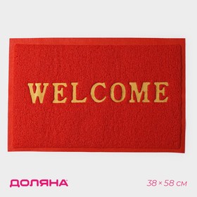 Коврик придверный Доляна Welcome с окантовкой, 38×58 см, цвет красный 9694981