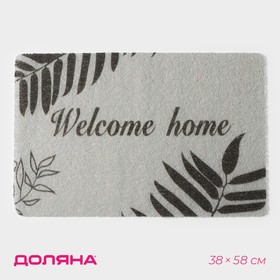 Коврик придверный Доляна Welcome home, 38×58 см, серый 9694985