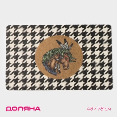 Коврик придверный Доляна «Айдахо», 48×78 см, бежевый