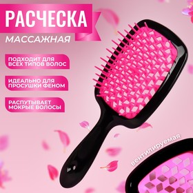 Расчёска массажная, широкая, вентилируемая, 8,5 × 20,5 см, PVC коробка, цвет чёрный/розовый 9712237