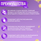 Расчёска массажная, широкая, вентилируемая, 8.5×20.5 см, PVC коробка, цвет сиреневый/жёлтый - Фото 3