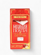 Чай новогодний чёрный «Почта», вкус: яблочный штрудель, 50 г - Фото 3
