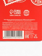 Чай новогодний чёрный «Почта», вкус: яблочный штрудель, 50 г - Фото 6