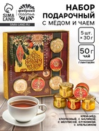 Подарочный набор новогодний «С новым годом»: чай чёрный (50 г), крем-мед (5 шт.×30 г) - Фото 1