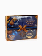 Подарочный набор новогодний «Счастье рядом»: чай чёрный, арахис в шоколаде, ананас в шоколаде, крем-мёд - Фото 9