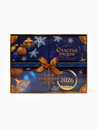 Подарочный набор новогодний «Счастье рядом»: чай чёрный, арахис в шоколаде, ананас в шоколаде, крем-мёд - Фото 3