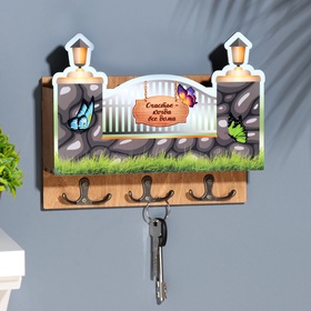 Ключница «Счастье - когда все дома» 3 отделения, 24×19×6 см