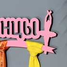 Медальница "Танцы" розовый цвет, 28х12 см - фото 3619089