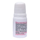 Краситель пищевой S-gel, универсальный "оранж электро" 10 мл - Фото 2