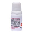 Краситель пищевой S-gel, универсальный "оранж электро" 10 мл - Фото 3