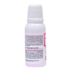 Краситель пищевой S-gel, универсальный «оранж электро» 20 мл - Фото 3