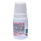 Краситель пищевой S-gel, универсальный "мята" 10 мл - Фото 3