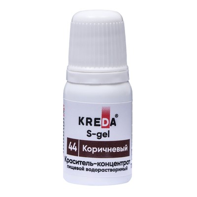 Краситель пищевой S-gel, универсальный "коричневый" 10 мл