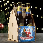 Ящик для пива "Счастья и любви!" Дед Мороз, 25х16х15 см - фото 320265808