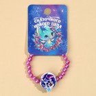 Детский браслет "Сказочный" 7 х 5 см - фото 23068770