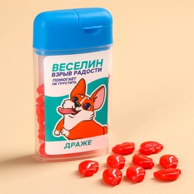 Драже «Веселин», 19 г. 9602936