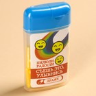 Драже «Пилюли радости», 19 г. - фото 22914410