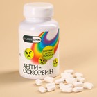 Драже - Конфеты - таблетки «Антиоскорбин» в банке, 50 г. - фото 109480274