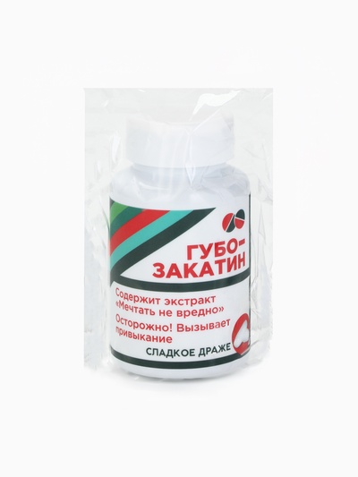 Драже конфеты в банке «Губо-закатин», 50 г