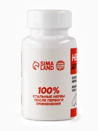 Конфеты драже - таблетки «Непсихуйка» в банке, 50 г - Фото 3