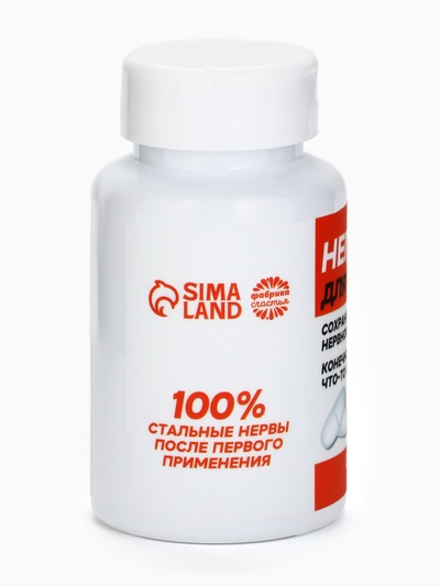 Конфеты драже в банке «Непсихуйка» 50 г
