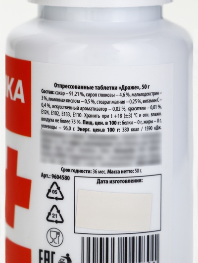 Конфеты драже в банке «Непсихуйка» 50 г