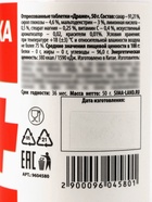 Конфеты драже - таблетки «Непсихуйка» в банке, 50 г - Фото 7