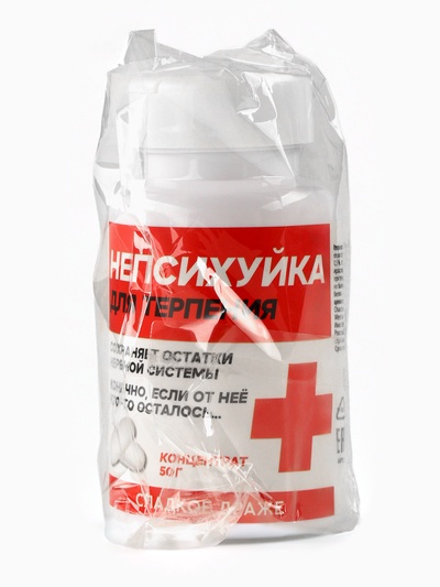 Конфеты драже в банке «Непсихуйка» 50 г