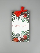 Набор новогодних пакетов «Новогодняя пора» - фото 68122006