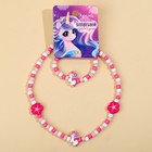 Бижутерия «Волшебной девчуле» набор для девочек: браслет и бусы, 7 х 9 см - Фото 4