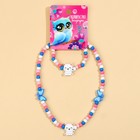 Бижутерия «Волшебство внутри» набор для девочек: браслет и бусы, 7 х 9 см - Фото 4