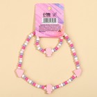 Бижутерия «Все для красоты» набор для девочек: браслет и бусы 7 х 9 см - Фото 4