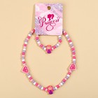 Бижутерия «Princess» набор для девочек: браслет и бусы, 7 х 9 см - Фото 4