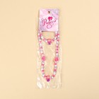 Бижутерия «Princess» набор для девочек: браслет и бусы, 7 х 9 см - Фото 6